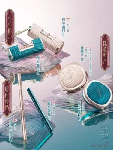 Valentine's Day gift box cosmetics full set of make-up