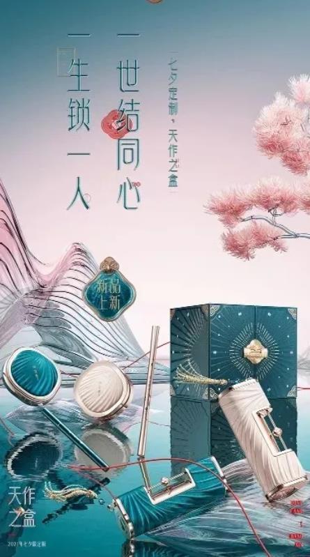 Valentine's Day gift box cosmetics full set of make-up