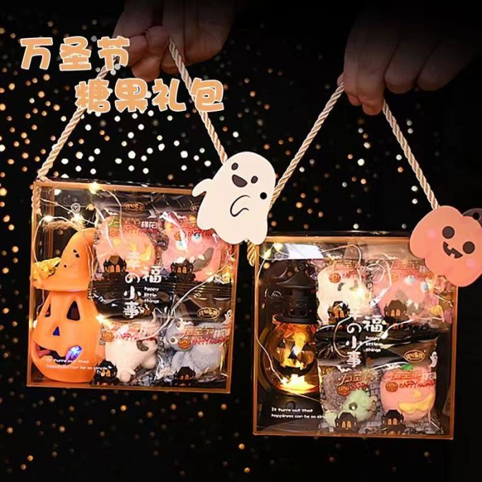 Halloween special candy gift box, surprise gift, happy bag