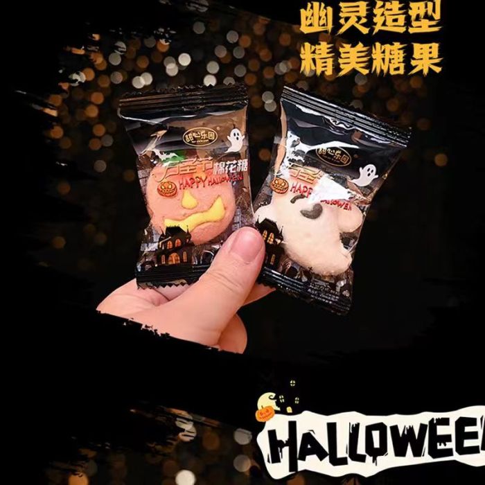Halloween special candy gift box, surprise gift, happy bag