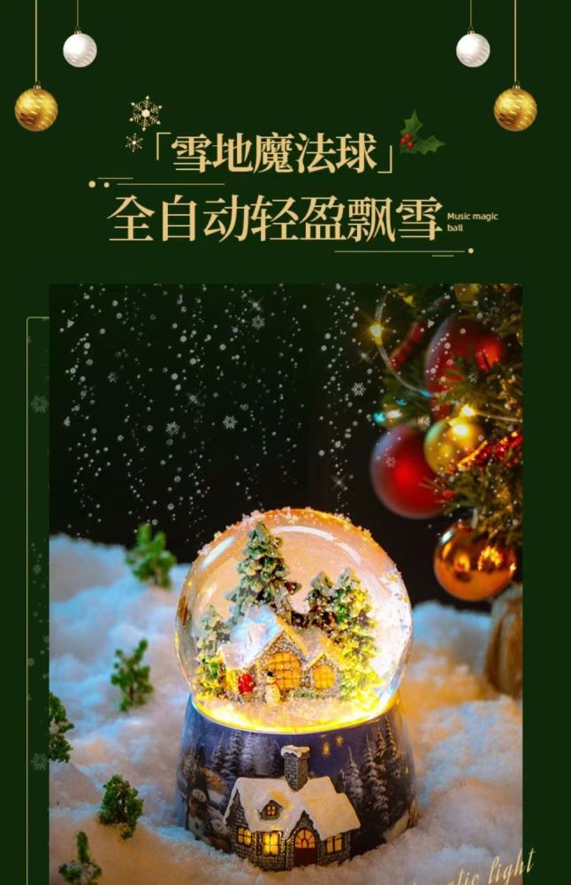 Snow Cabin Dream Princess Magic music box
