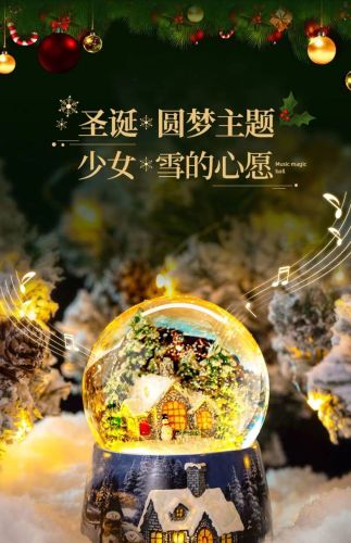 Snow Cabin Dream Princess Magic music box