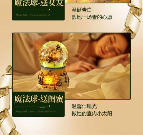 Snow Cabin Dream Princess Magic music box