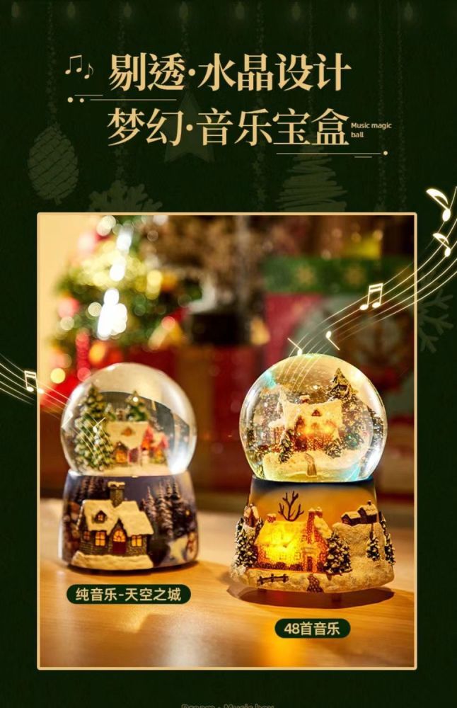 Snow Cabin Dream Princess Magic music box