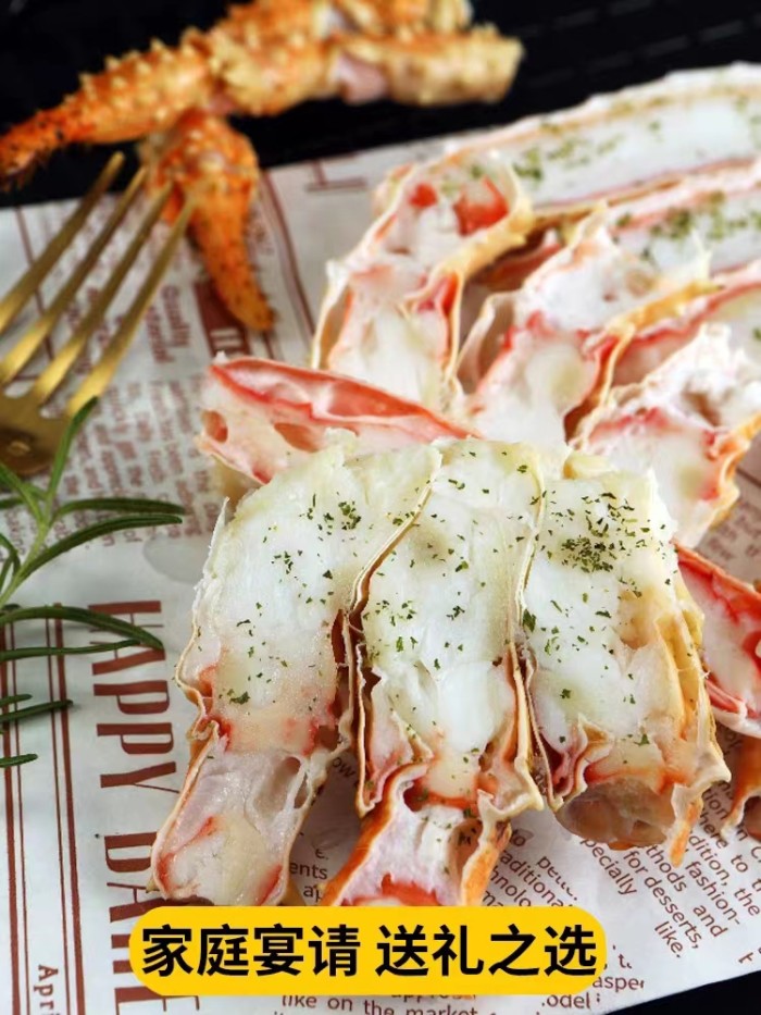 Chinese king crab, limited purchase, good taste for good health, suitable for all ages. (Recommended, first come, first served, limited purchase!!)