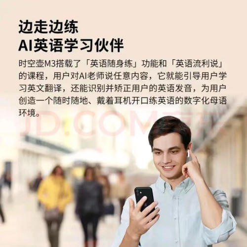 Timekettle Time and Space Pot W3 Simultaneous Translation Earphones with Accurate Multinational Languages