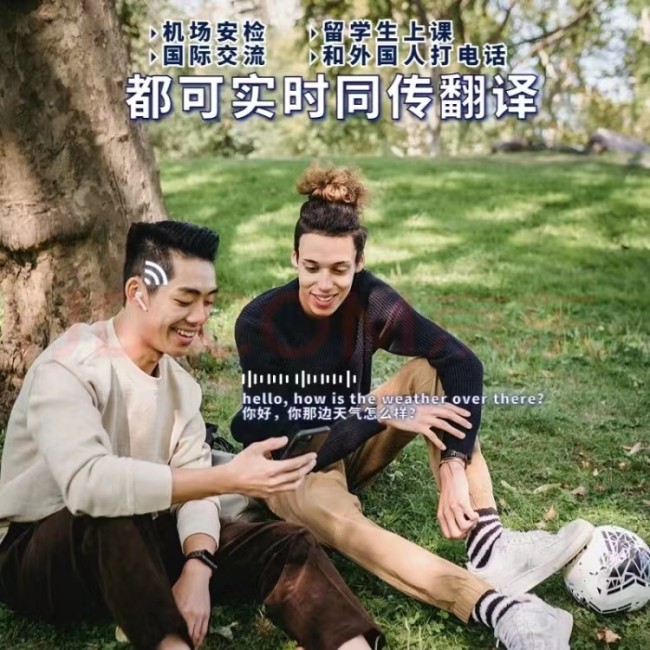 Translator iTour simultaneous interpretation earphones with precise accuracy in multiple languages