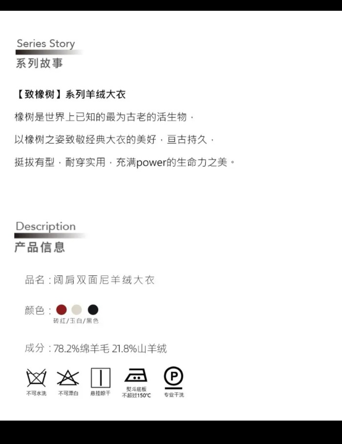 BRICKJADE wide shoulder double-sided woolen coat with exquisite color design and temperament