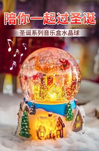 Snow house music box romantic gift