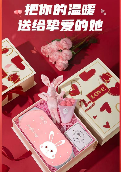 Special offer Valentine's Day gift Choose one of them
