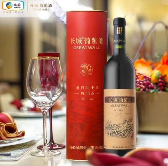 Greatwall Red wine(750ml*1)