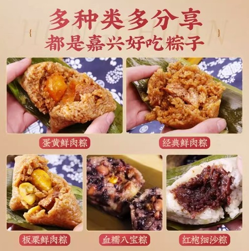 Dragon Boat Festival/ Zongzi gift box/ high-end gift