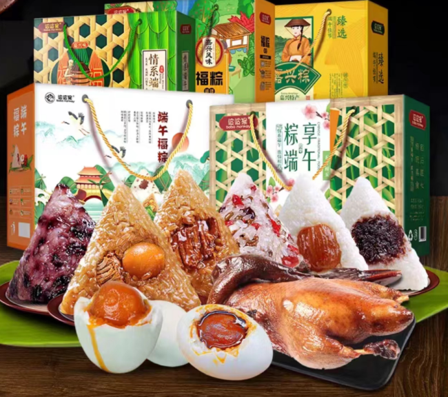 Dragon Boat Festival special gift box zongzi