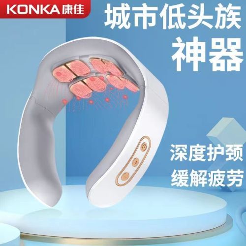 Multifunctional intelligent cervical massager