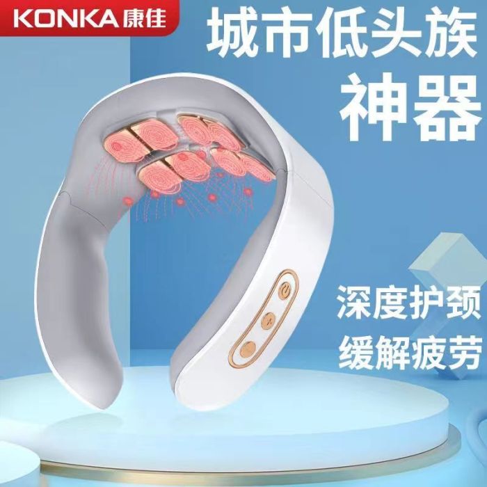 Multifunctional intelligent cervical massager