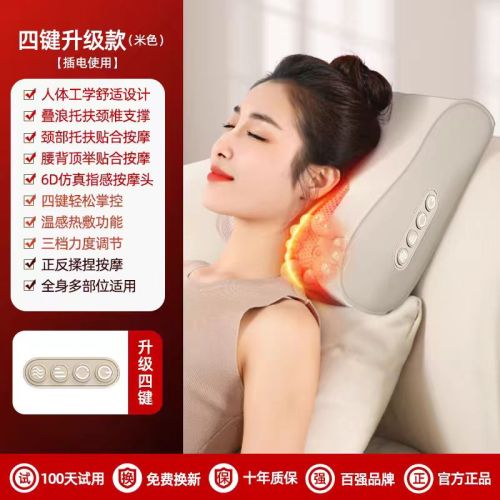 Full body massager spinal joint instrument, special discount