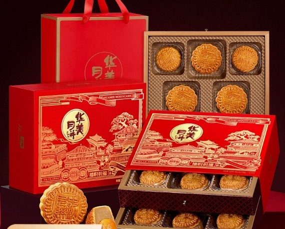 The best gift for Mid Autumn Festival mooncakes