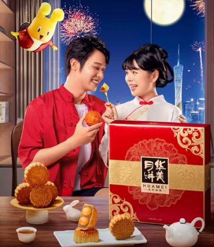 Mid Autumn Festival mooncakes box
