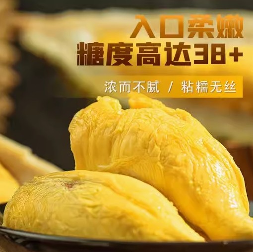 The King of Fruit World - Durian