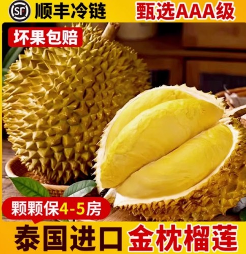 Thailand imports rare fruit durian