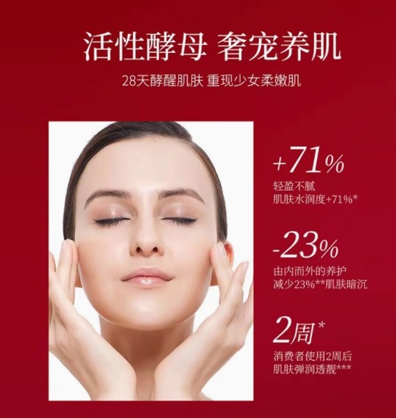 SK Single Bottle Moisturizing Skincare Series