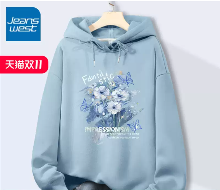 Light Blue Milk Hoodie for Lady XS to XXXL