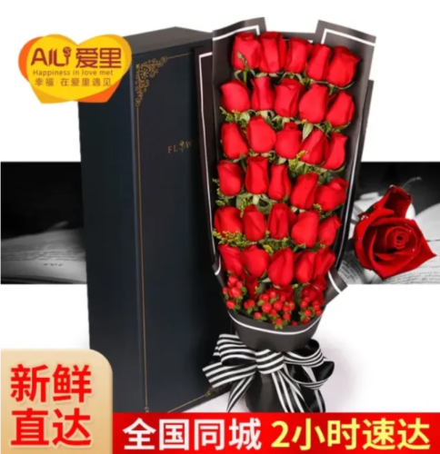 roses birthday roses bouquet gift box