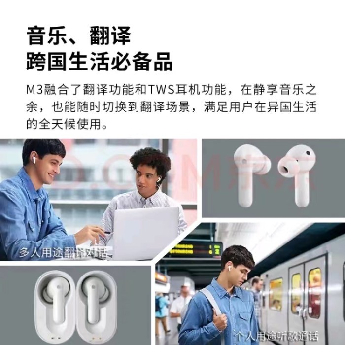 Timekettle Time and Space Pot W3 Simultaneous Translation Earphones with Accurate Multinational Languages