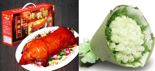 A package for Tomb-Sweeping Day:   A Roast Suckling Pig and a bunch of flowers