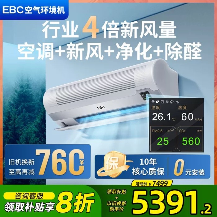 Super cool 1.5 horsepower  wall-mounted home bedroom air conditioner