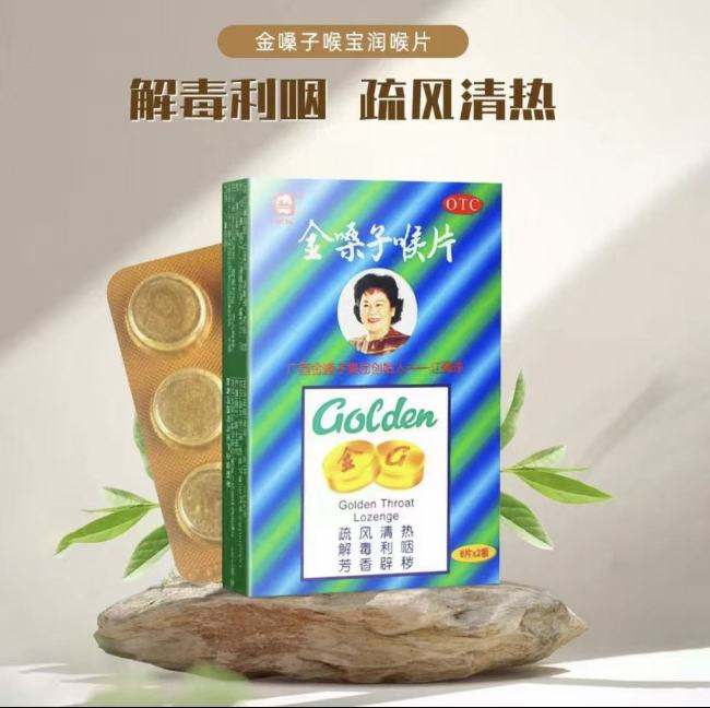 Golden Voice Throat Care Lozenges