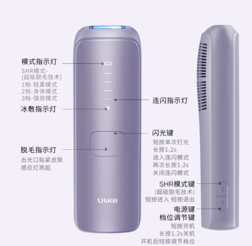 Painless freezing point laser depilator / permanent hair removal by long pulsed laser