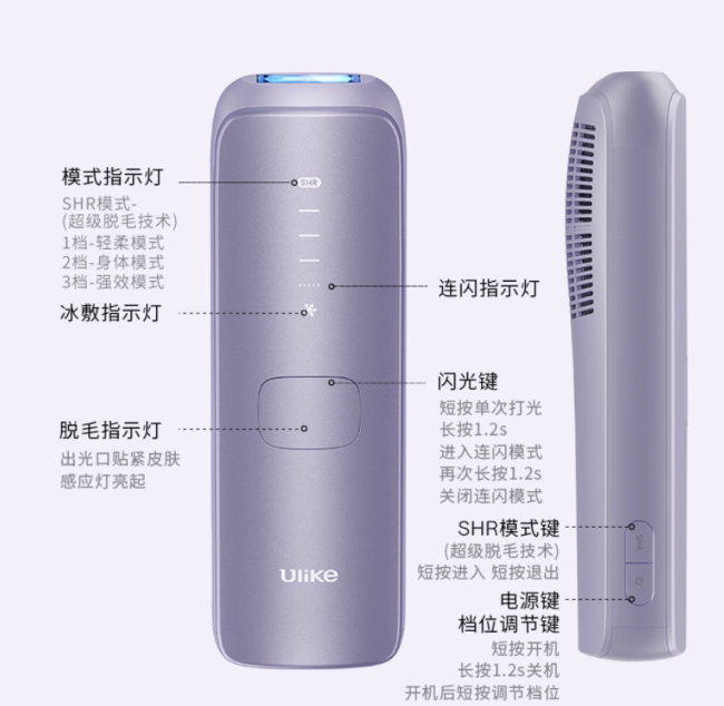 Painless freezing point laser depilator / permanent hair removal by long pulsed laser