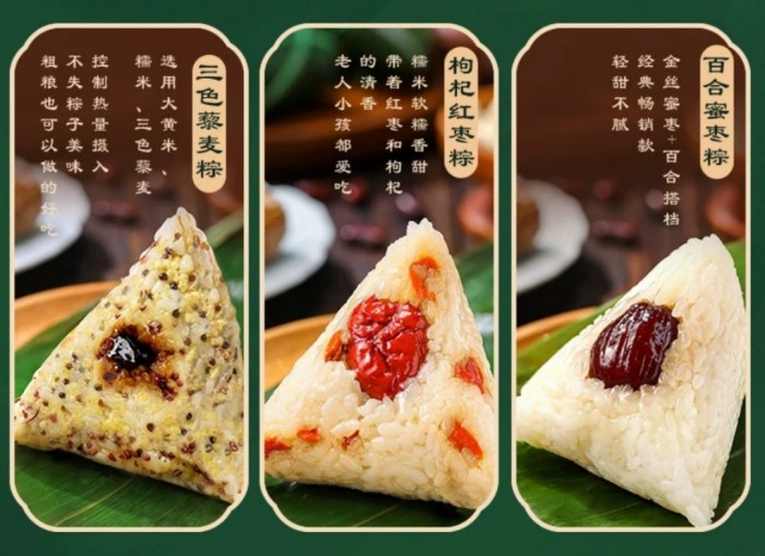 Dragon Boat Festival special gift zongzi