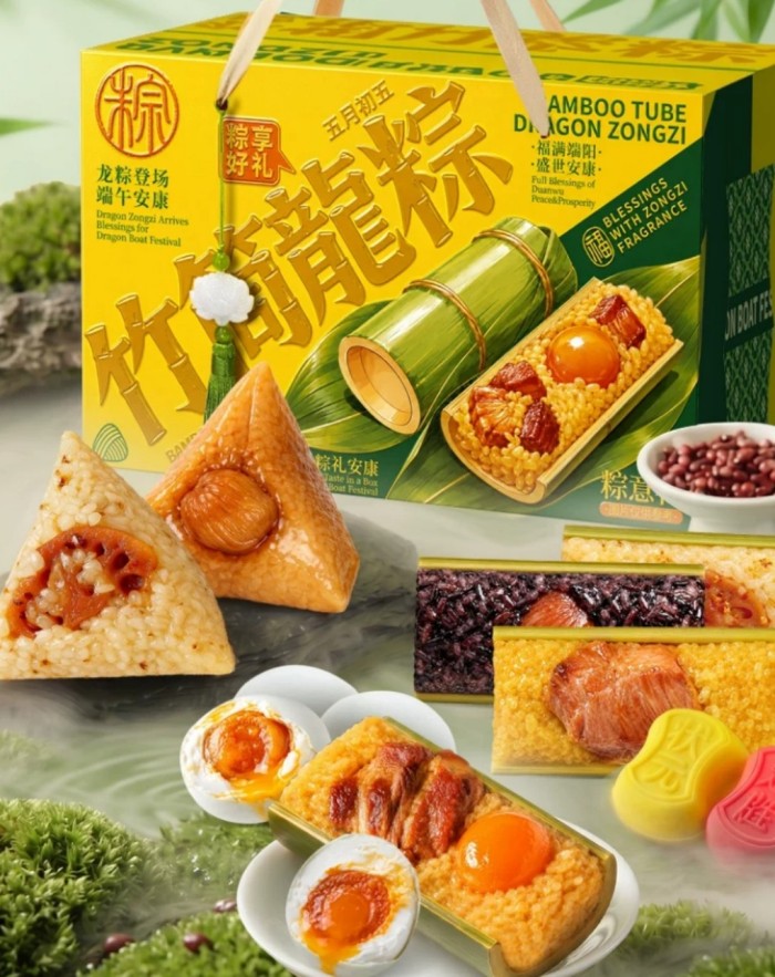 Dragon Boat Festival zongzi