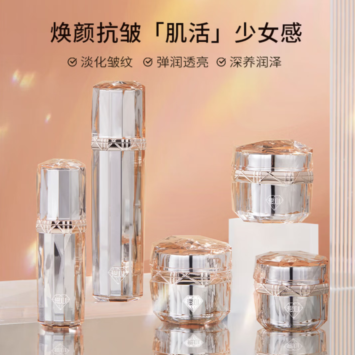 Love 301 Collagen Peptide Anti-Wrinkle Set