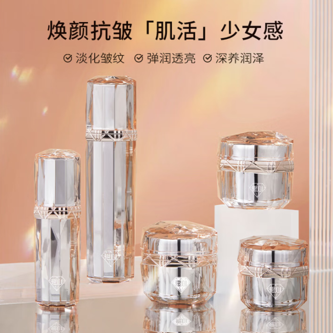 Love 301 Collagen Peptide Anti-Wrinkle Set