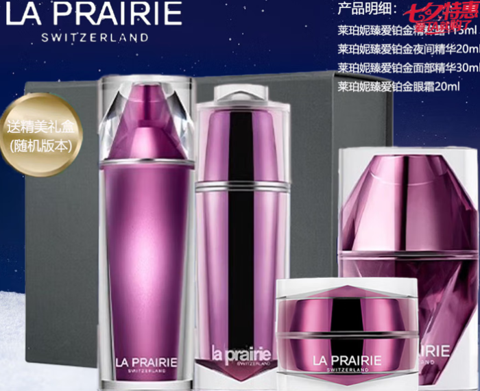 Lepreni Exclusive Platinum Affection Series Set - Skin Care Gift Box - Gift for Valentine's Day, Birthday - Essence Lotion + Night Essence + Facial Essence
