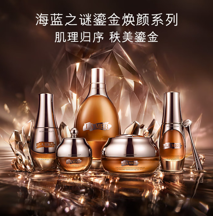  44/5000 The LA MER Gold Engraved Luxurious Set (Serum + Essence + Eye Cream + Night Cream - Cosmetics for Valentine's Day Gift