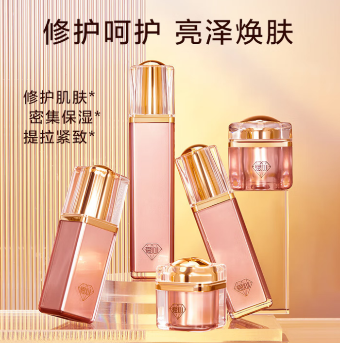 The  Love and Grace  series skincare set in Beijing 301: Lotion + Essence + Eye Cream + Day Cream + Night Cream