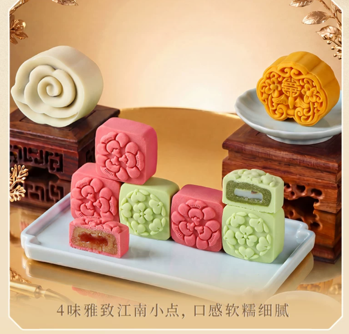 Su-style puff pastry mooncake gift box - Mid-Autumn Festival gift, souvenir, food, pastry, gift item