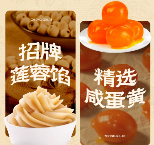 Double-good Double-Best Mooncake Gift Box - Featuring Two Egg Yolks and White Lotus Seed Paste - Suitable for giving as a gift during the Mid-Autumn Festival
