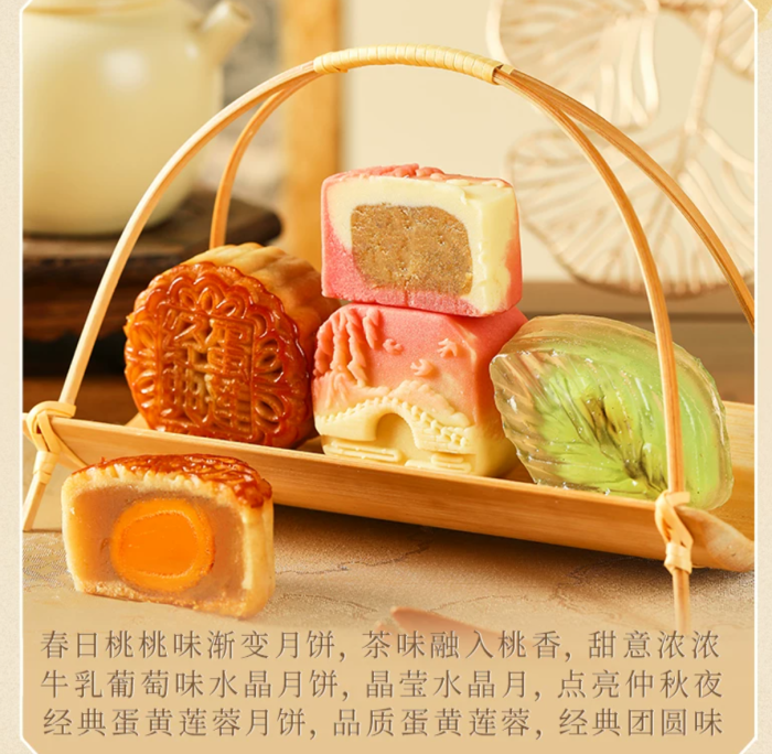 Su-style puff pastry mooncake gift box - Mid-Autumn Festival gift, souvenir, food, pastry, gift item