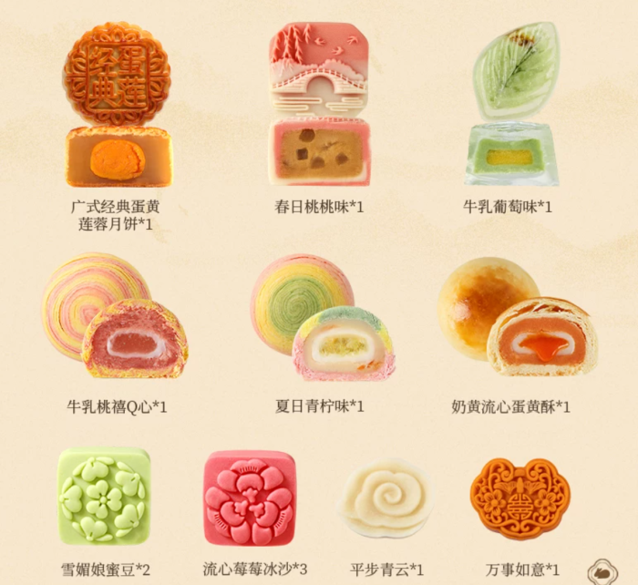 Su-style puff pastry mooncake gift box - Mid-Autumn Festival gift, souvenir, food, pastry, gift item