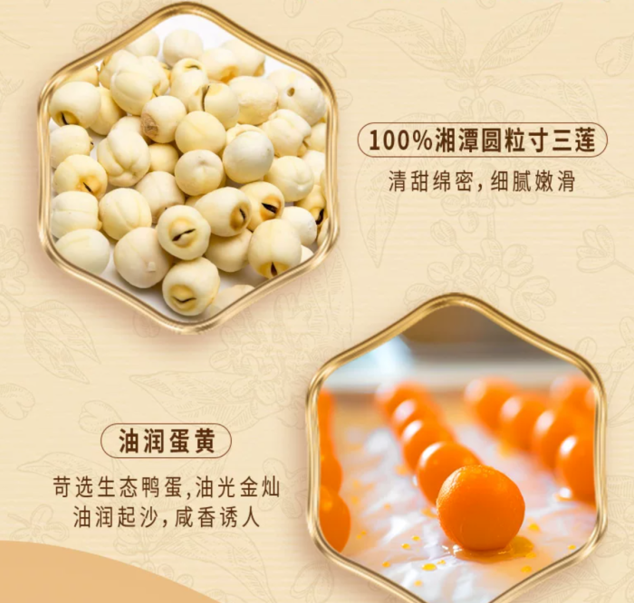 Double-good Double-Best Mooncake Gift Box - Featuring Two Egg Yolks and White Lotus Seed Paste - Suitable for giving as a gift during the Mid-Autumn Festival