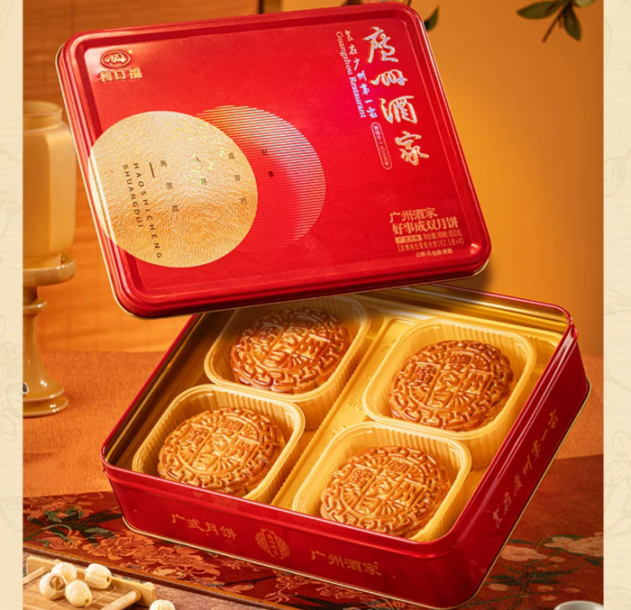 Double-good Double-Best Mooncake Gift Box - Featuring Two Egg Yolks and White Lotus Seed Paste - Suitable for giving as a gift during the Mid-Autumn Festival