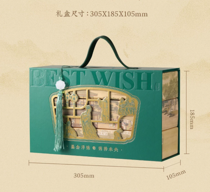 Su-style puff pastry mooncake gift box - Mid-Autumn Festival gift, souvenir, food, pastry, gift item