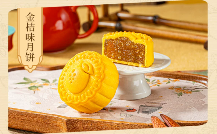 Moonlit Blossom Mooncake Gift Box - Egg Yolk, White Lotus Seed Paste, Melt-in-the-mouth filling - Mid-Autumn Festival
