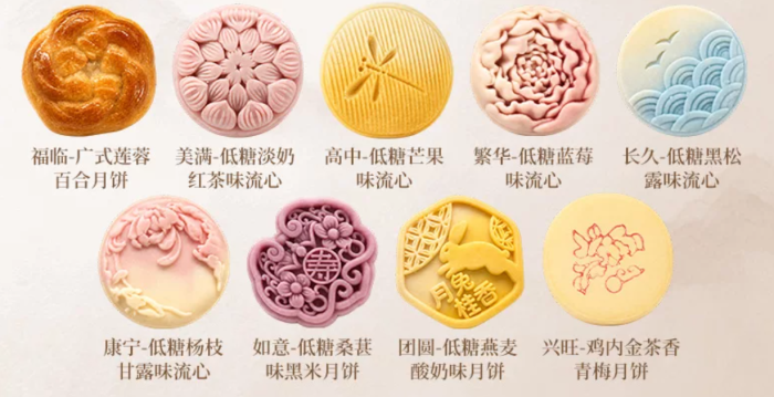 New high-end mooncake gift box set featuring traditional Cantonese melt-in-your-mouth pastries