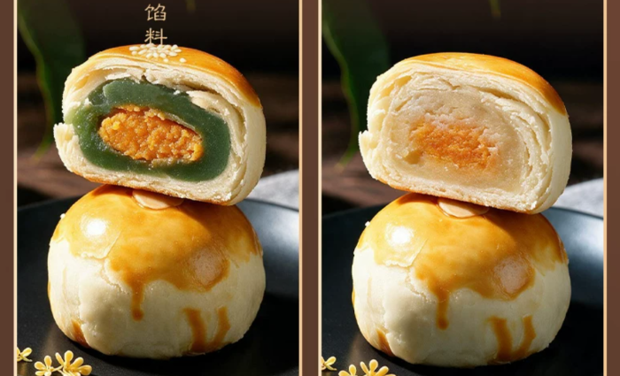 Mooncake Gift Box - Flowing Centerpiece Creamy Red Bean with Black Truffle (2026 New Design) - Ideal Gift for Mid-Autumn Festival, High-Quality